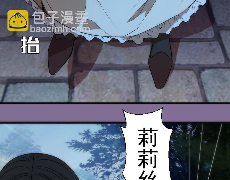 第164话 一日约会