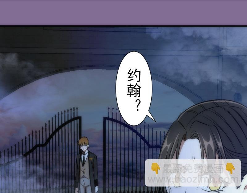 第164话 一日约会