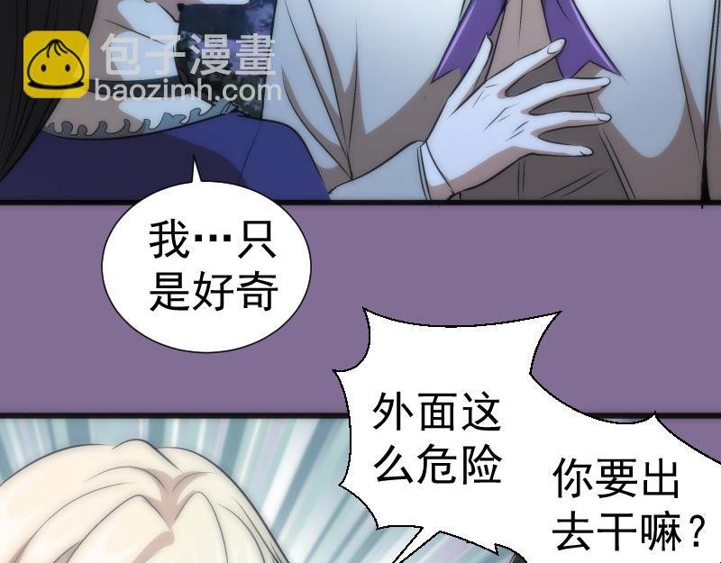第164话 一日约会