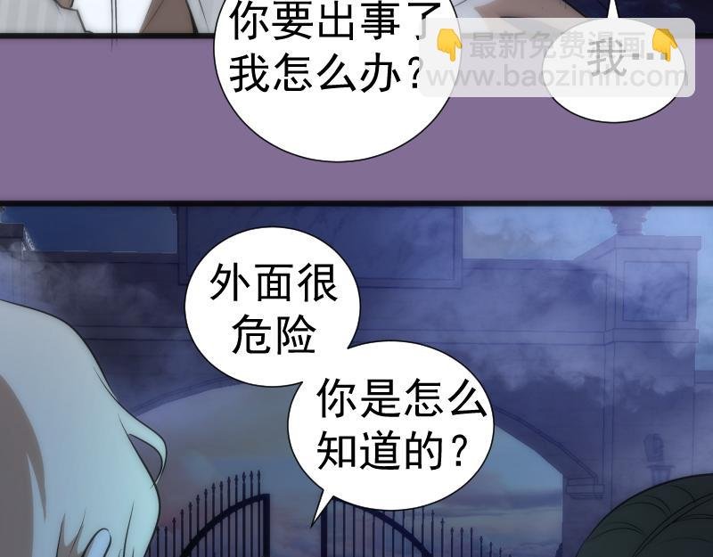 第164话 一日约会