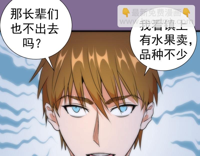 第164话 一日约会
