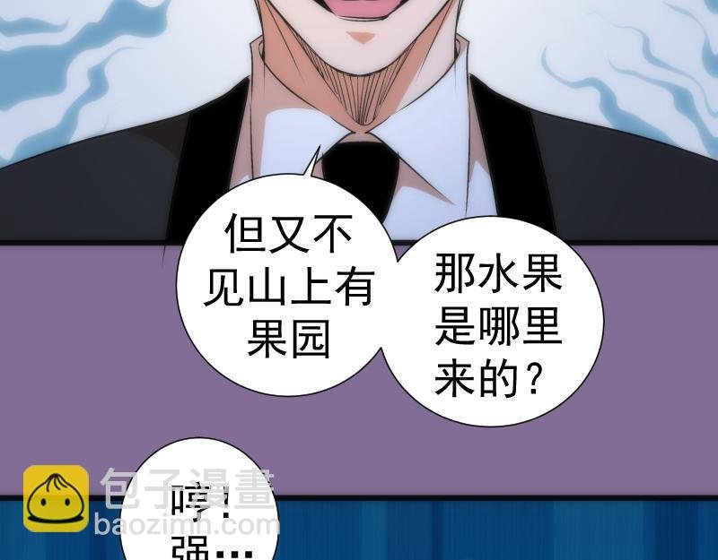 第164话 一日约会