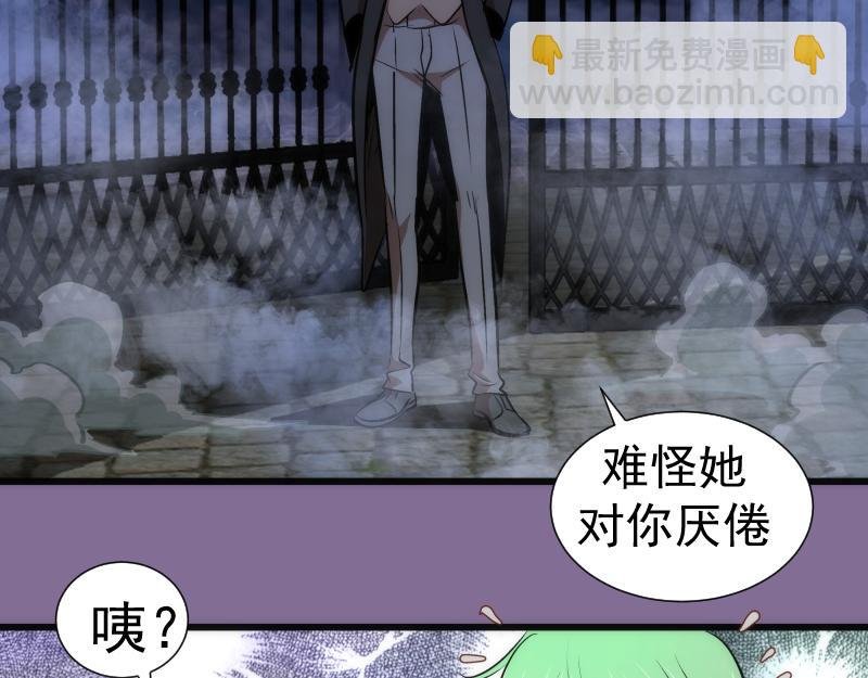 第164话 一日约会