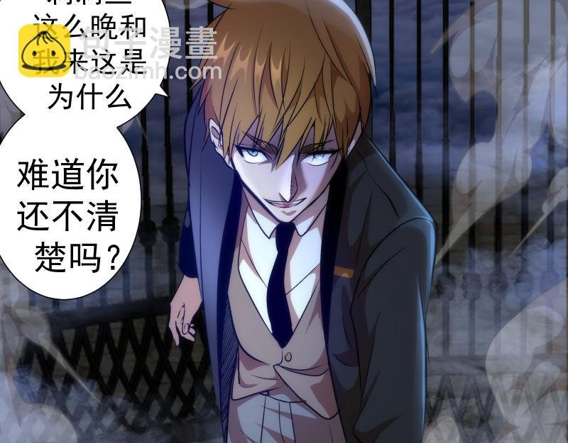 第164话 一日约会