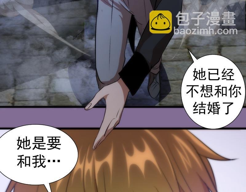 第164话 一日约会