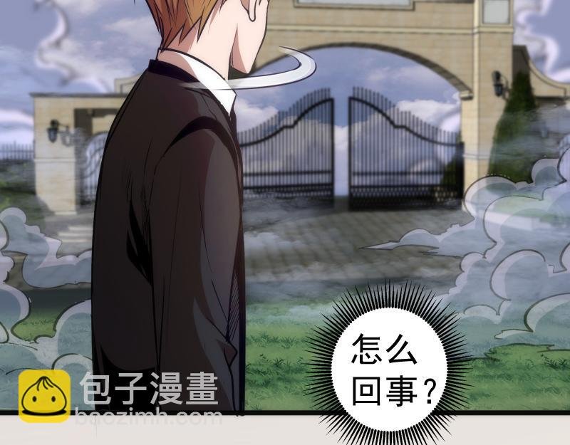 第164话 一日约会
