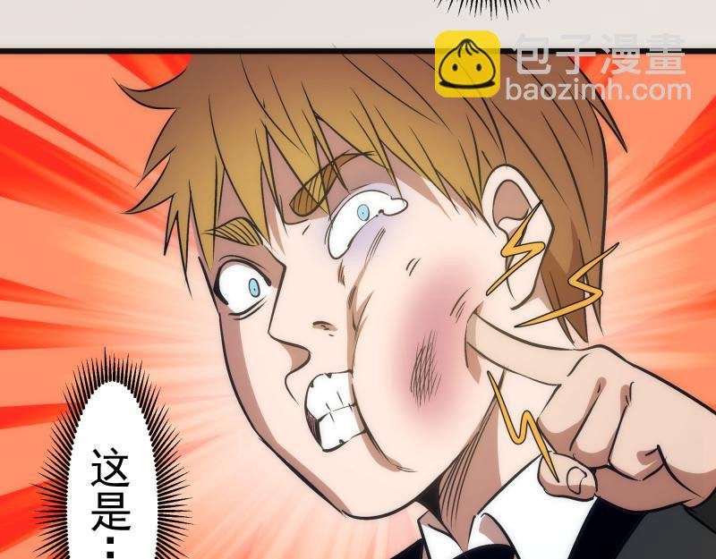 第164话 一日约会