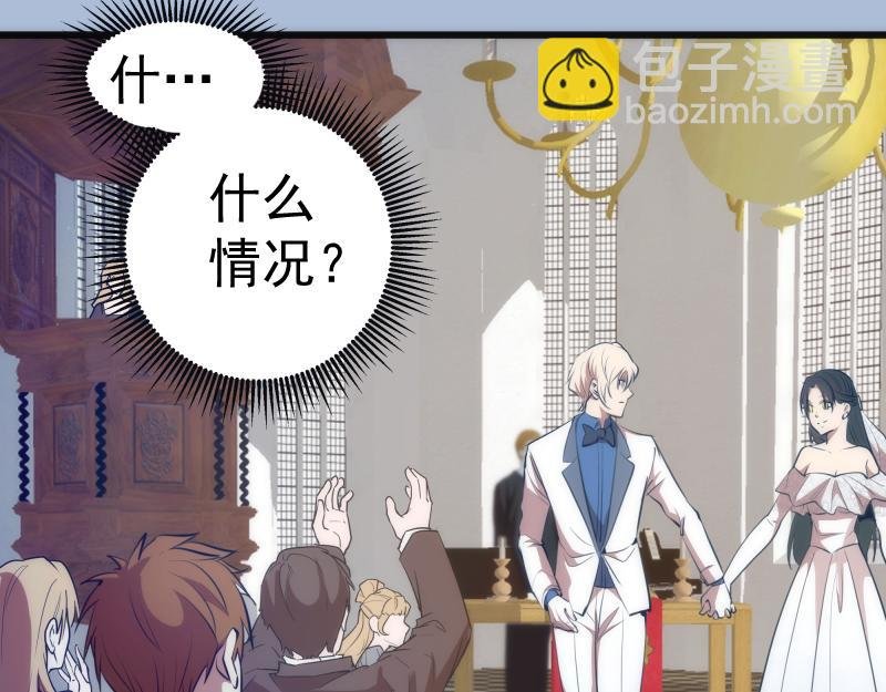 第165话 梦幻泡影