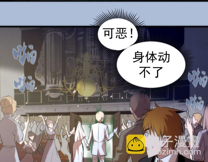 第165话 梦幻泡影