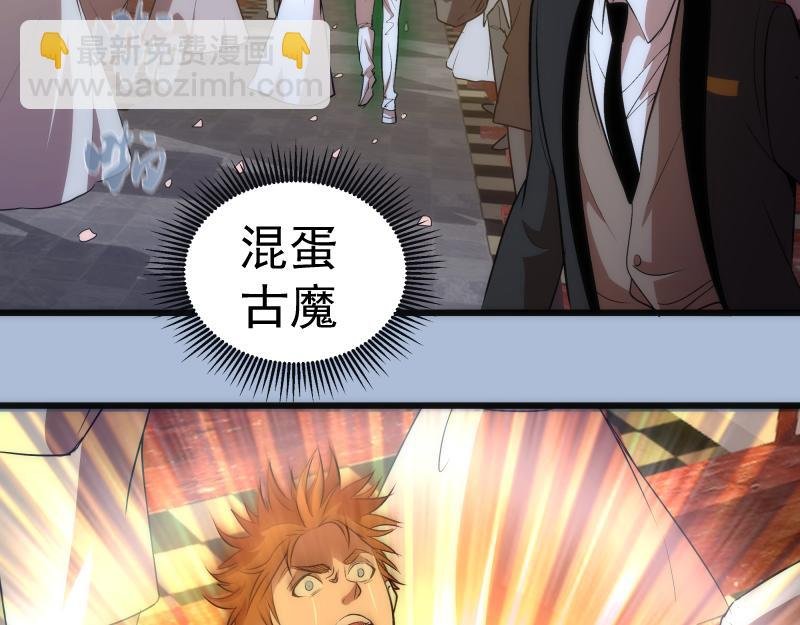 第165话 梦幻泡影