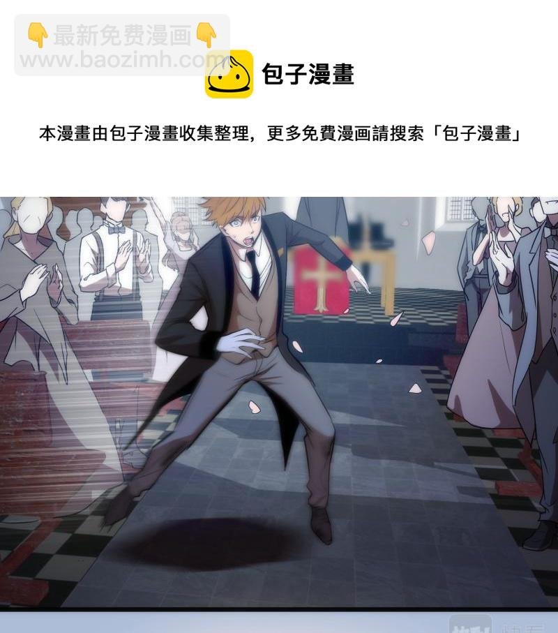 第165话 梦幻泡影