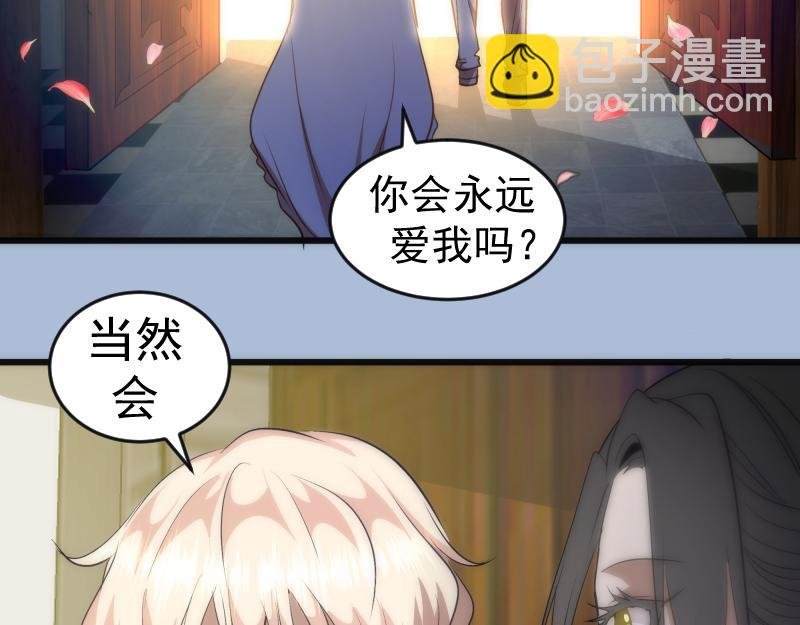 第165话 梦幻泡影