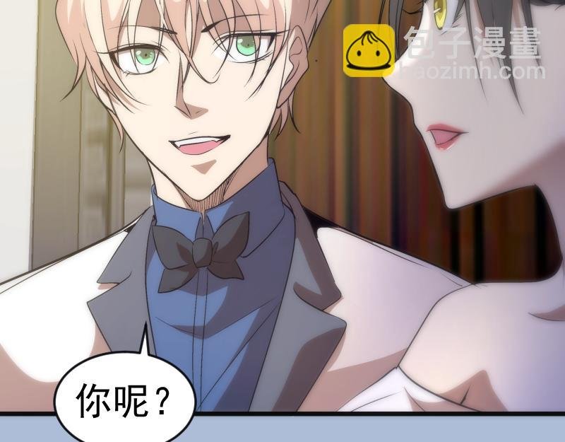 第165话 梦幻泡影