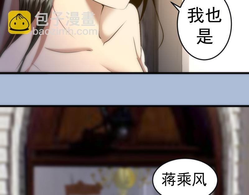 第165话 梦幻泡影