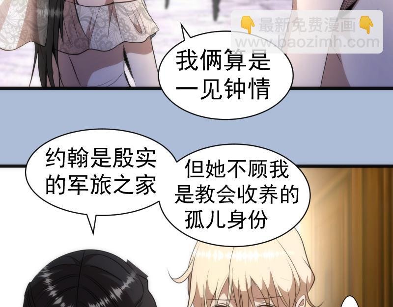 第165话 梦幻泡影