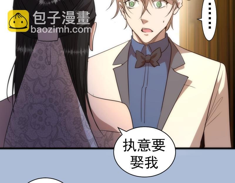 第165话 梦幻泡影