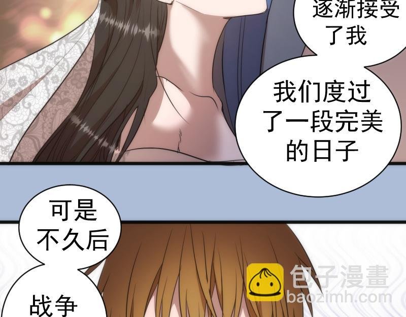 第165话 梦幻泡影
