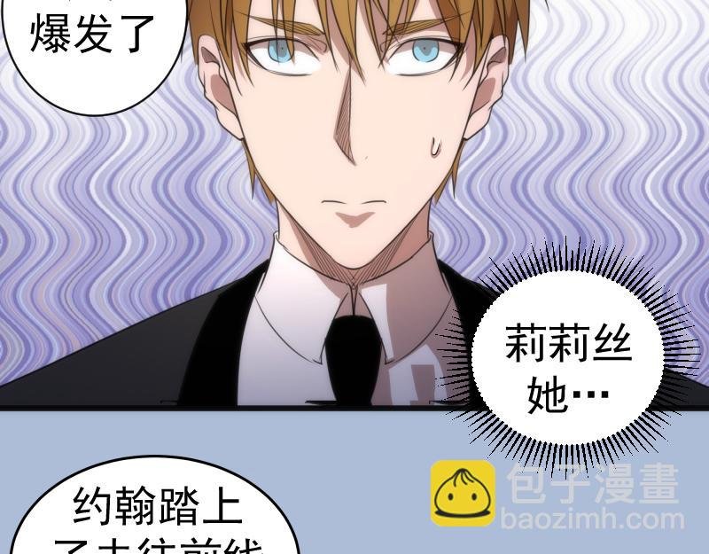 第165话 梦幻泡影