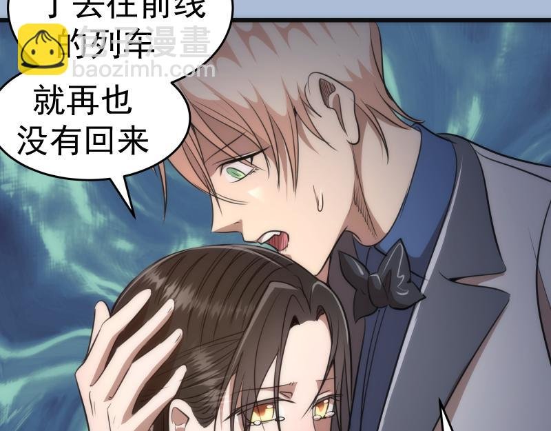 第165话 梦幻泡影