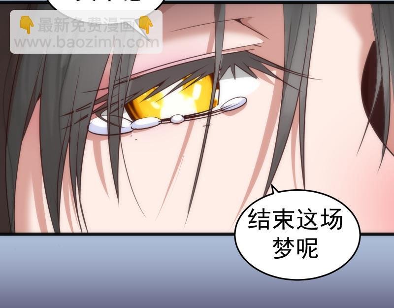第165话 梦幻泡影