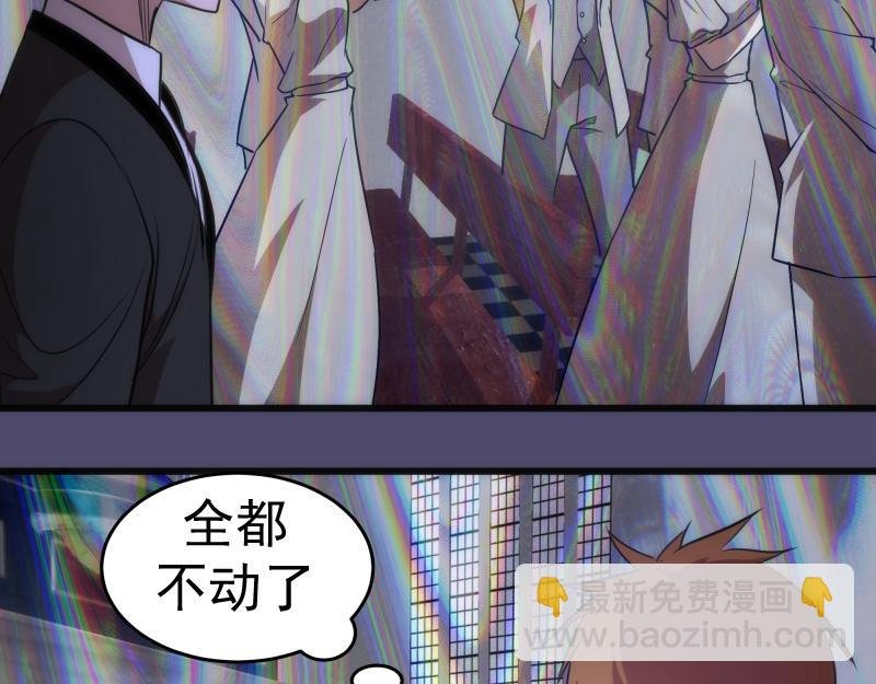 第165话 梦幻泡影