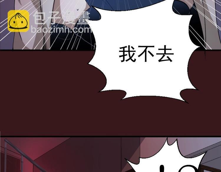 第16话 翡翠古魔的契约