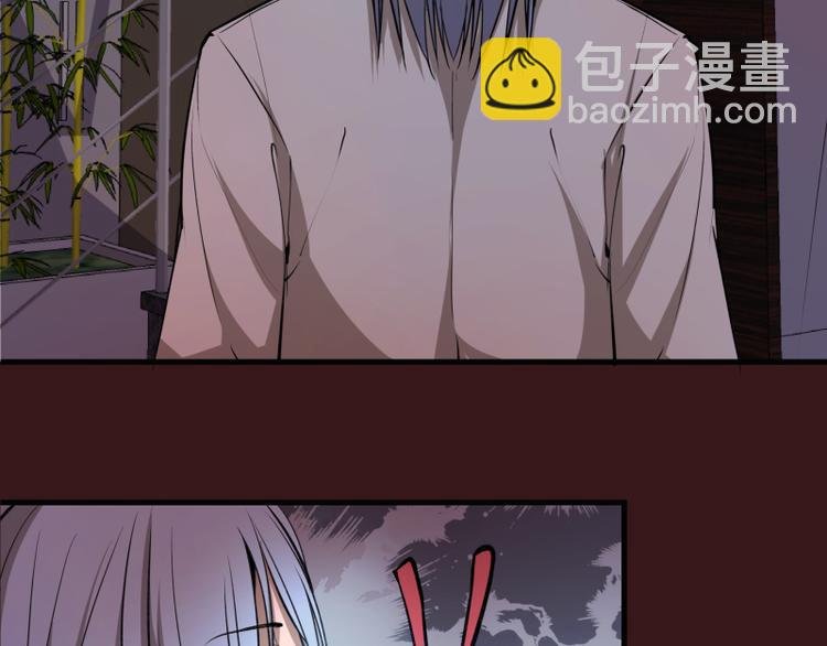 第16话 翡翠古魔的契约