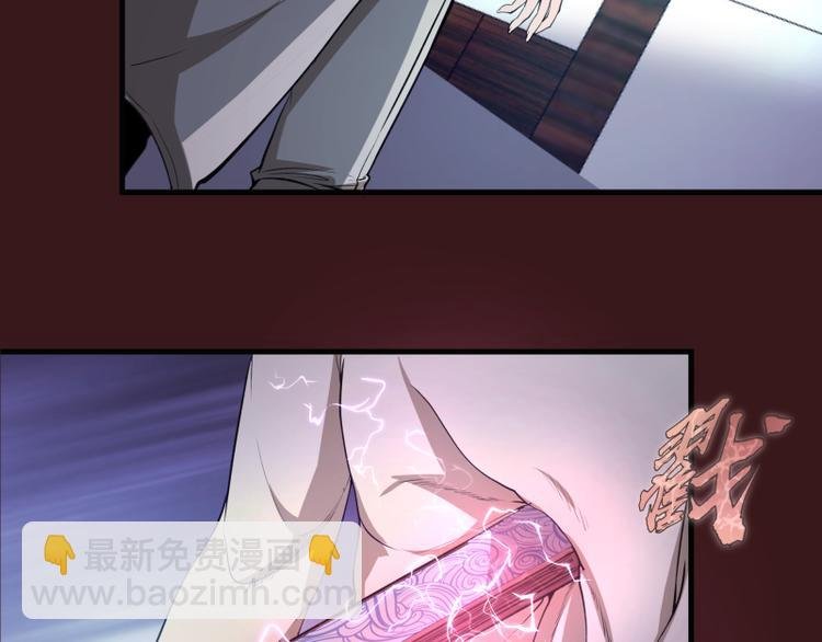第16话 翡翠古魔的契约