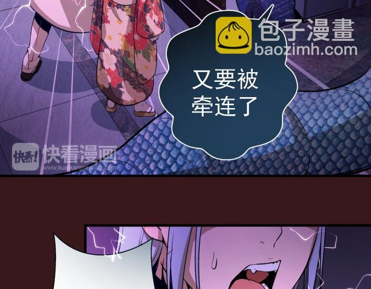 第16话 翡翠古魔的契约