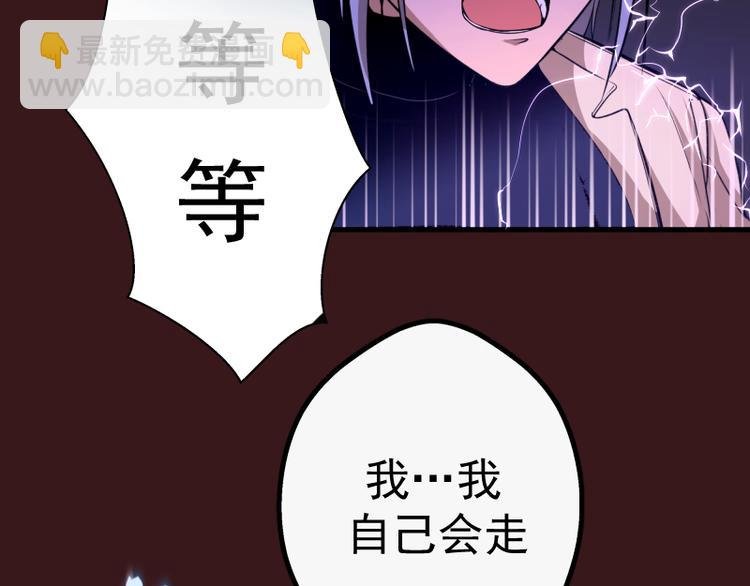 第16话 翡翠古魔的契约
