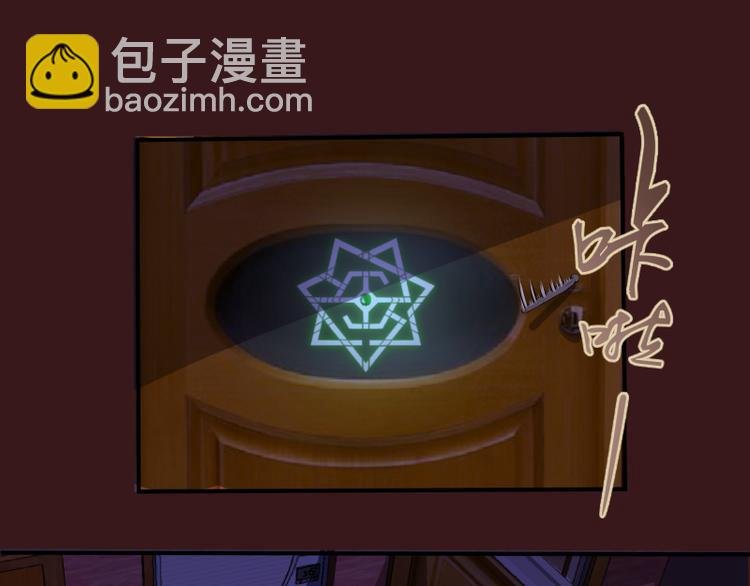 第16话 翡翠古魔的契约