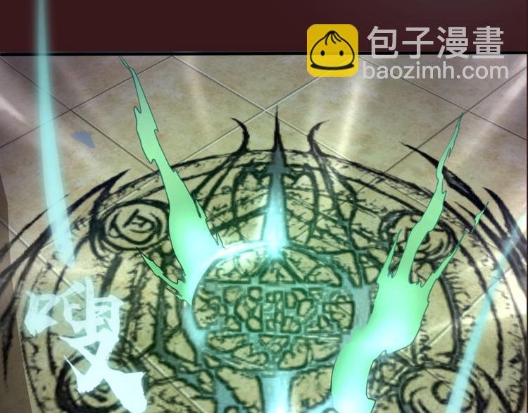 第16话 翡翠古魔的契约