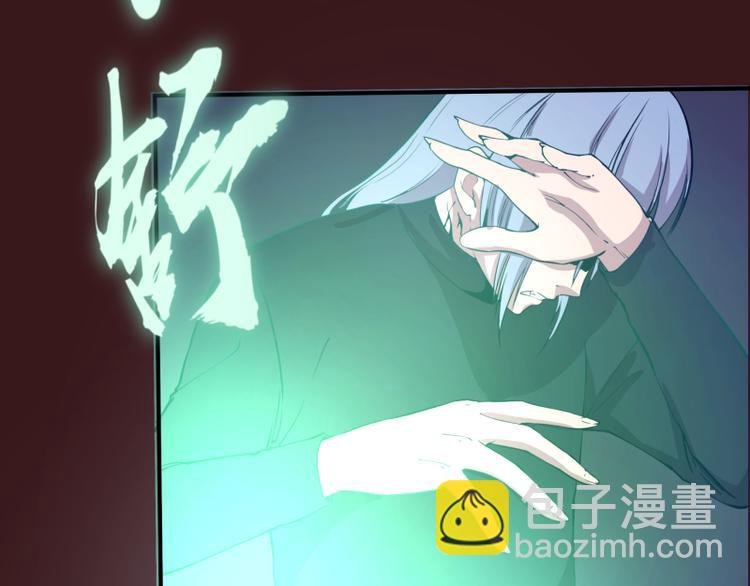 第16话 翡翠古魔的契约