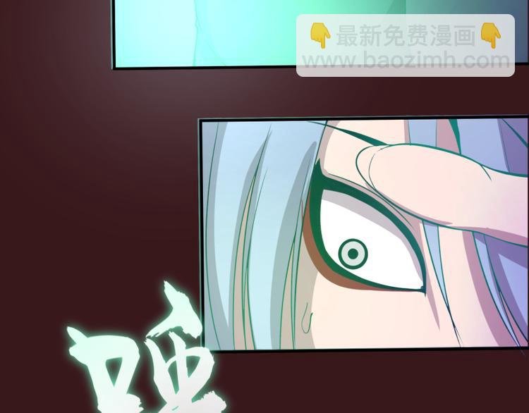 第16话 翡翠古魔的契约