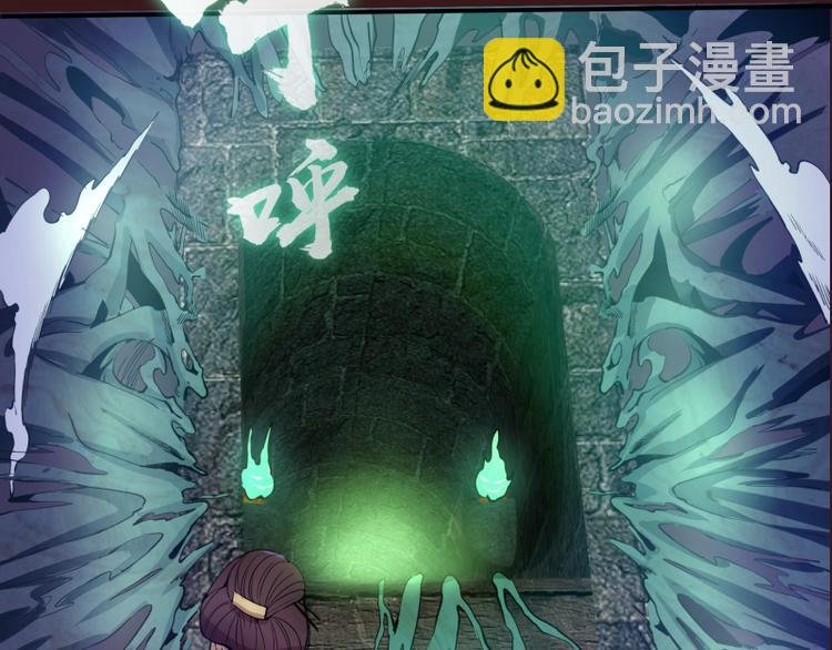 第16话 翡翠古魔的契约