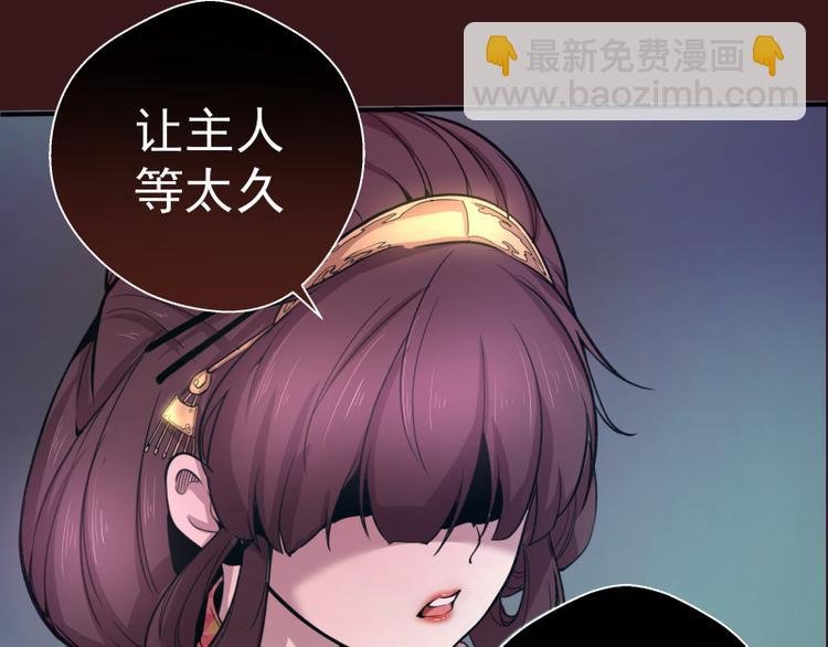 第16话 翡翠古魔的契约