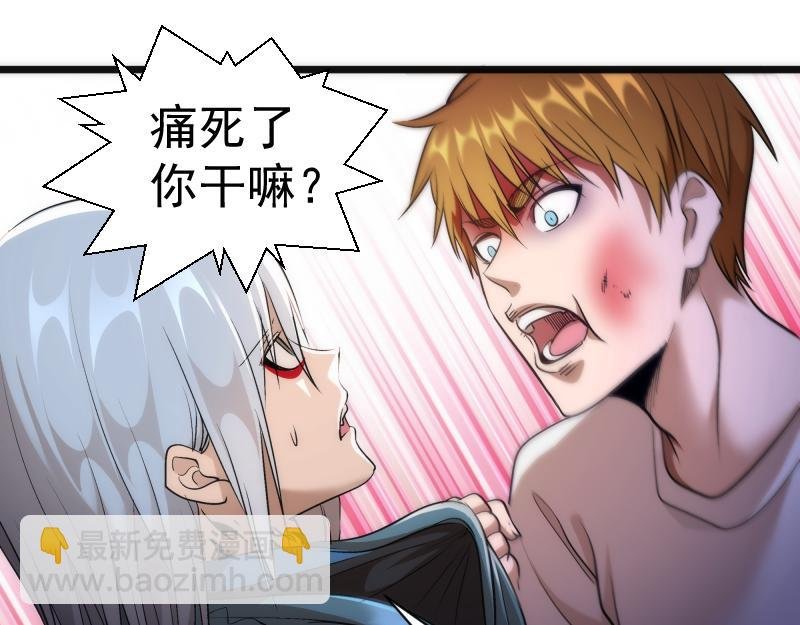 第166话 敌方战力