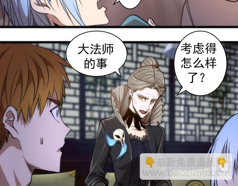 第166话 敌方战力