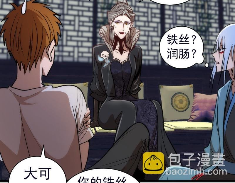 第166话 敌方战力