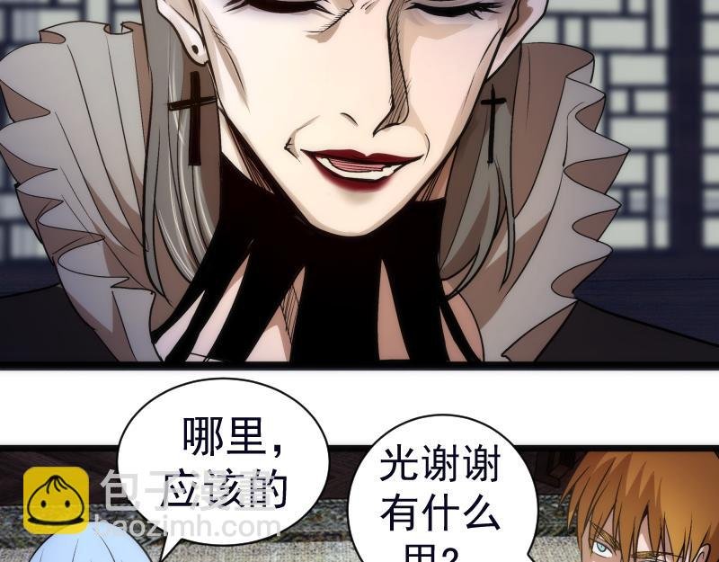 第166话 敌方战力