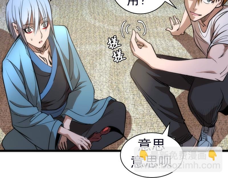 第166话 敌方战力