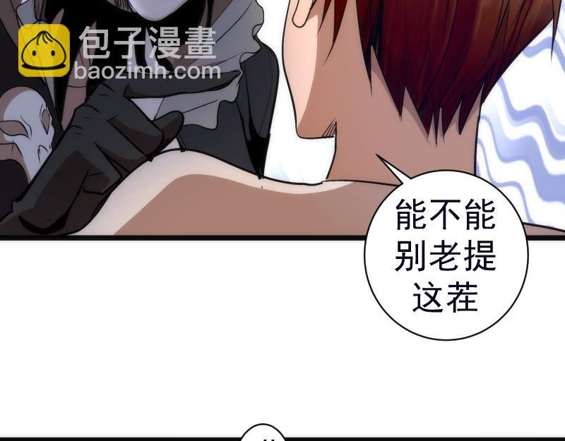 第166话 敌方战力