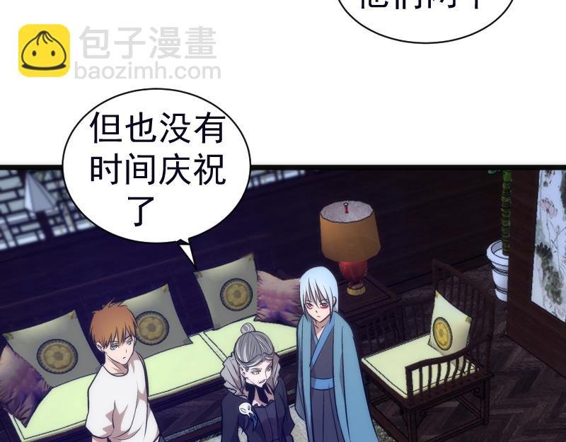 第166话 敌方战力