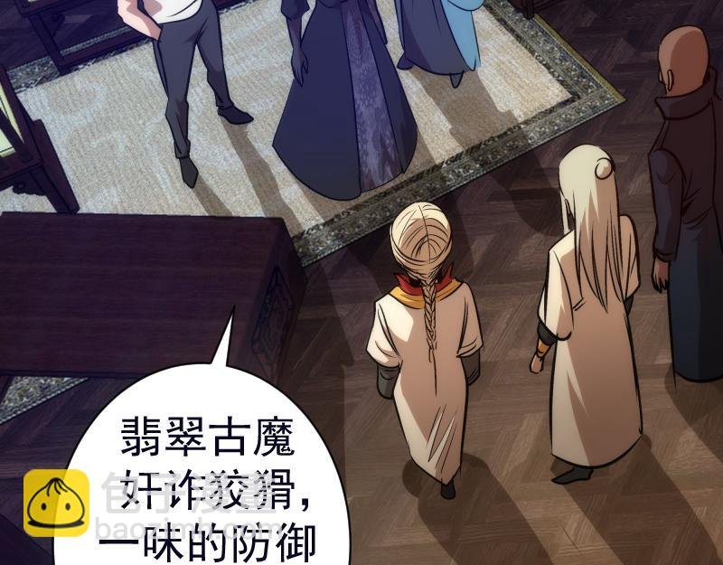 第166话 敌方战力