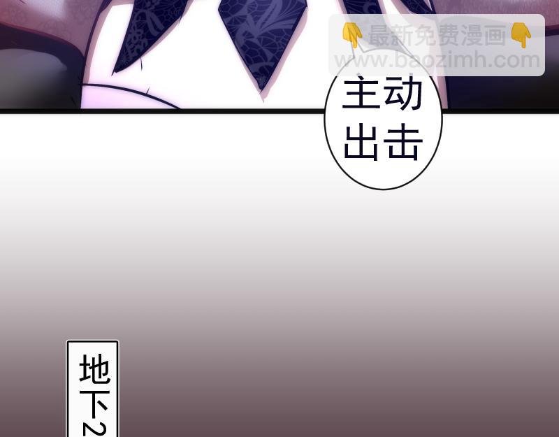 第166话 敌方战力