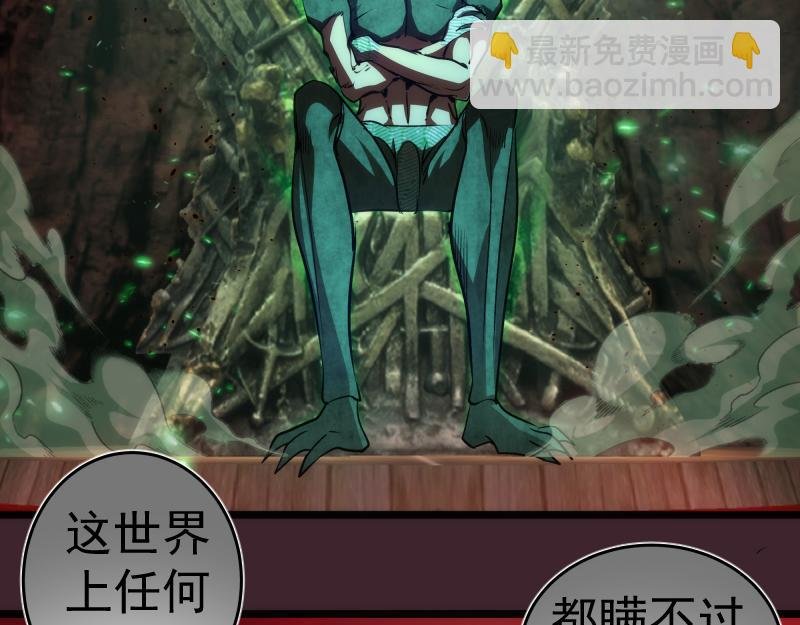 第166话 敌方战力