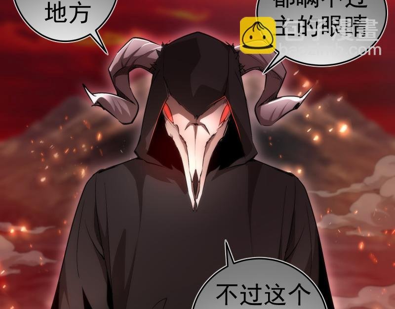 第166话 敌方战力