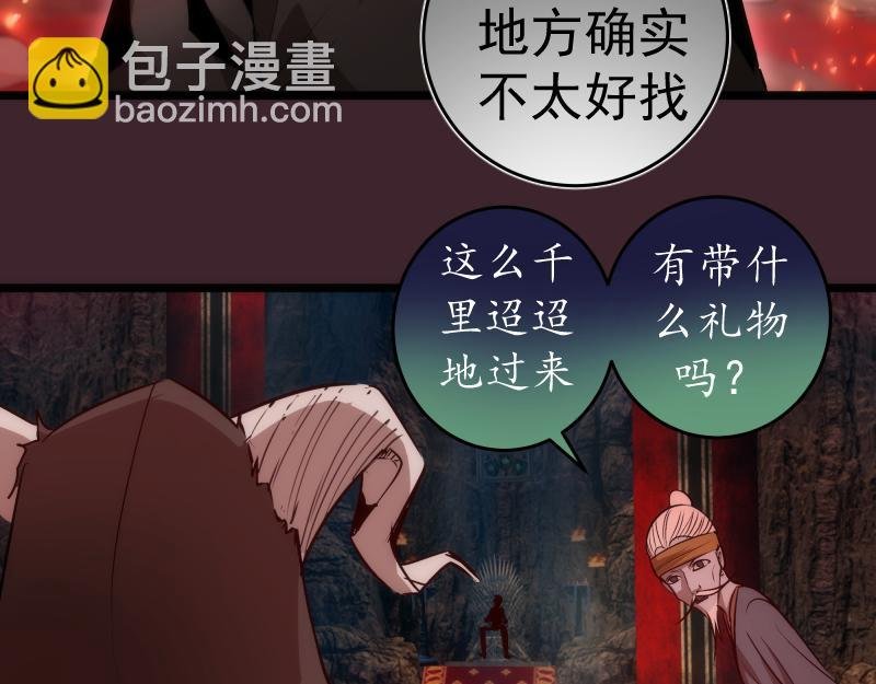 第166话 敌方战力
