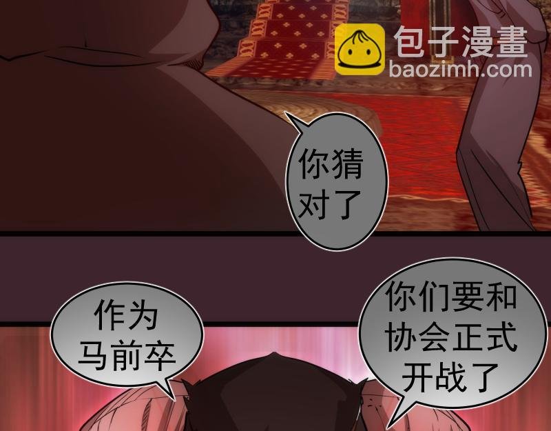 第166话 敌方战力