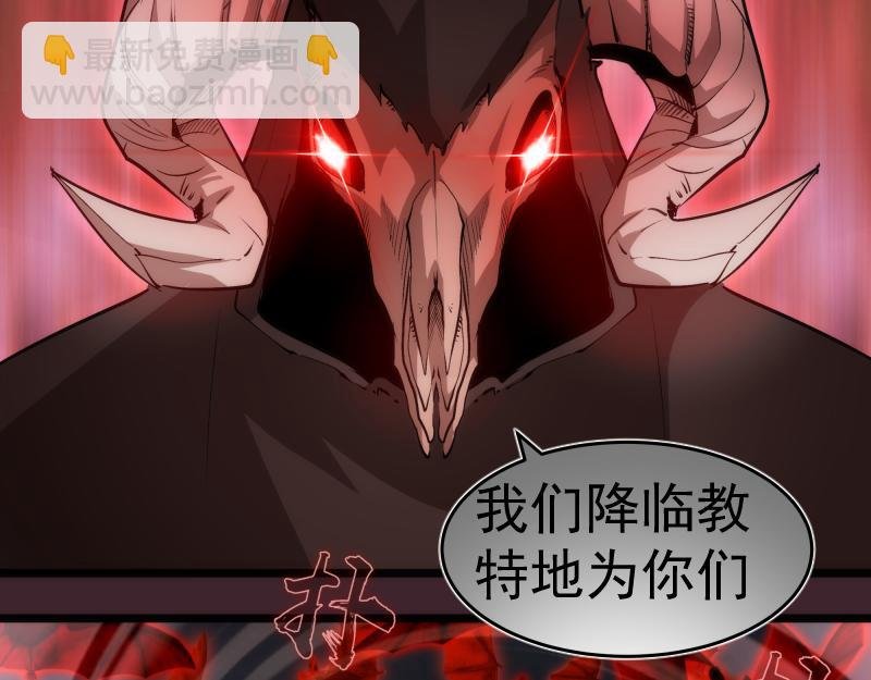 第166话 敌方战力